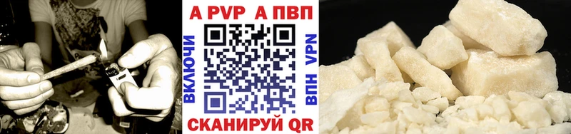 Магазины продажи наркотиков Ува Alpha-PVP  COCAIN  Гашиш  МЕФ  Бошки Шишки 