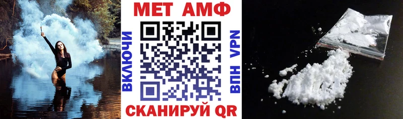 OMG онион Ува АМФ Premium