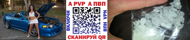 А ПВП СК  Ува 