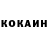 КЕТАМИН VHQ Cricket_Berg