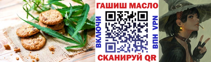Canna-Cookies конопля  гидра ссылка  Ува 