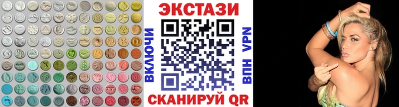 МЕГА рабочий сайт  Ува  Ecstasy 280 MDMA 