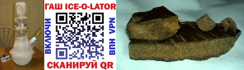 Гашиш hashish  kraken tor  Ува  где продают наркотики 