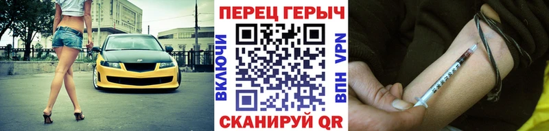 Героин герыч  omg вход  Ува 