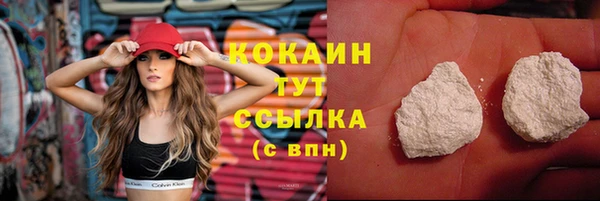 мефедрон VHQ Михайловка