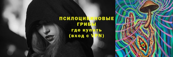 мефедрон VHQ Михайловка