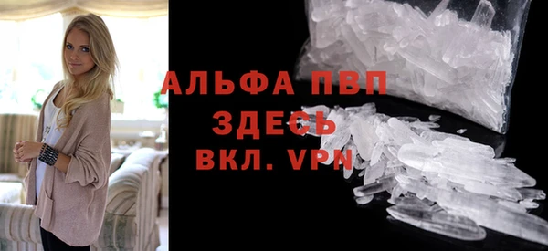 каннабис Михайловск