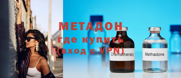 мефедрон VHQ Михайловка