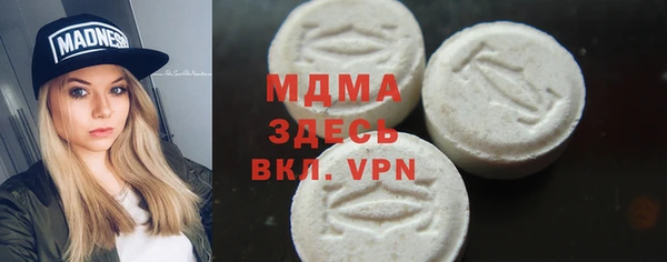 мефедрон VHQ Михайловка