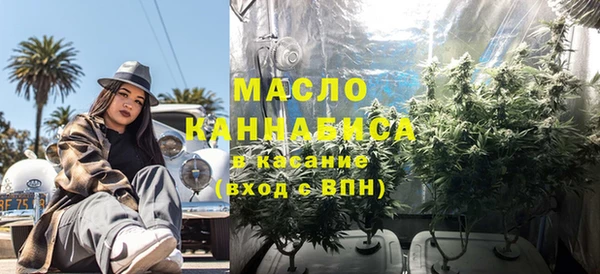 каннабис Михайловск