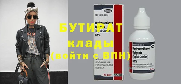каннабис Михайловск