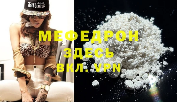 каннабис Михайловск