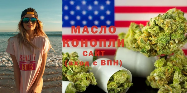 каннабис Михайловск