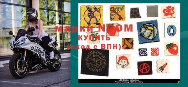 каннабис Михайловск