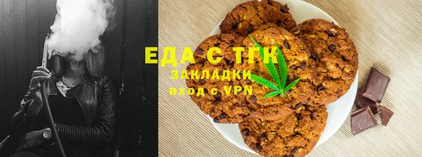 мефедрон VHQ Михайловка