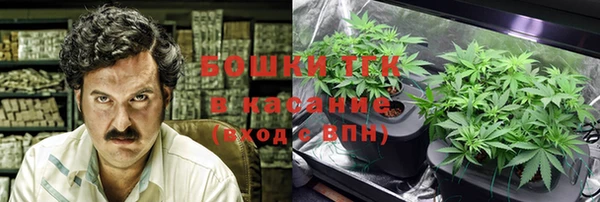 каннабис Михайловск
