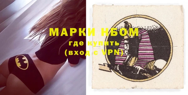 мефедрон VHQ Михайловка