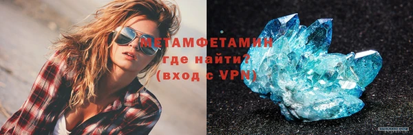 мефедрон VHQ Михайловка