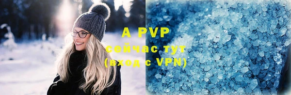 экстази Мегион