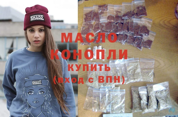 мефедрон VHQ Михайловка