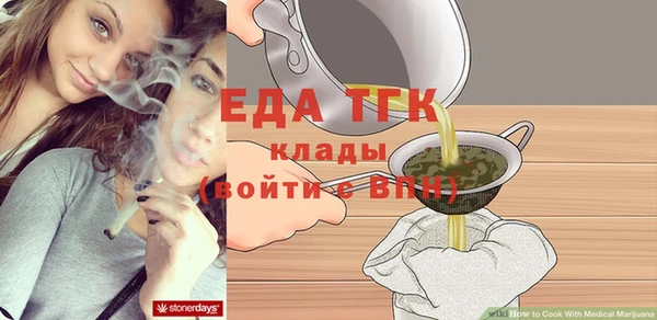 каннабис Михайловск