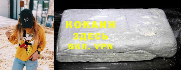 кокаин колумбия Михайлов