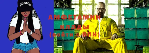 каннабис Михайловск
