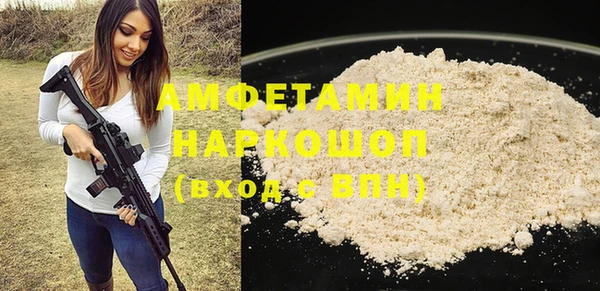 мефедрон VHQ Михайловка
