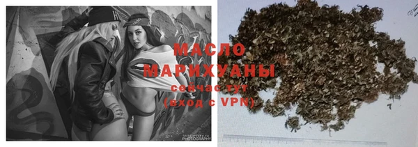 мефедрон VHQ Михайловка