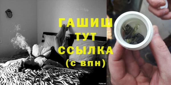 мефедрон VHQ Михайловка
