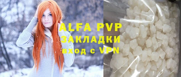 мефедрон VHQ Михайловка