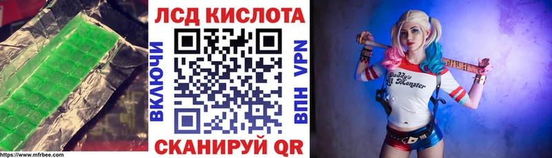 Лсд 25 экстази кислота  Ува 