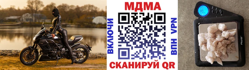 MDMA кристаллы KRAKEN как зайти Ува наркошоп