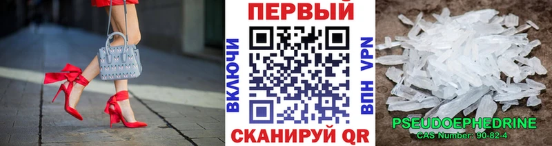 Метамфетамин Декстрометамфетамин 99.9% Ува