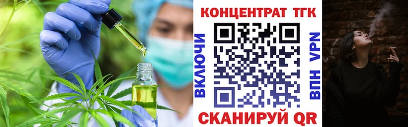 купить   Ува  Дистиллят ТГК вейп с тгк 